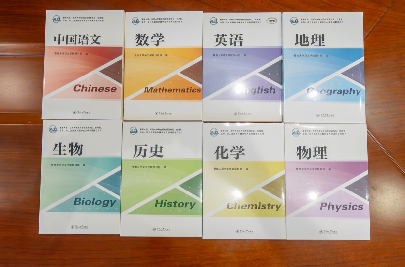 更新十大广东比较热门的港澳台联考辅导机构名单 更新十大广东比较热门的港澳台联考辅导机构名单