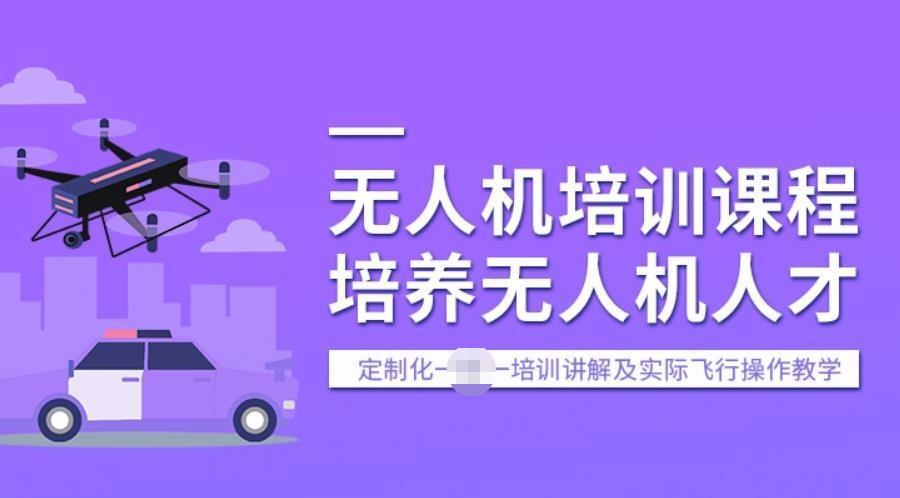 复盘2025无人机飞手正规培训机构口碑前十top榜一览.jpg 复盘2025无人机飞手正规培训机构口碑前十top榜一览.jpg