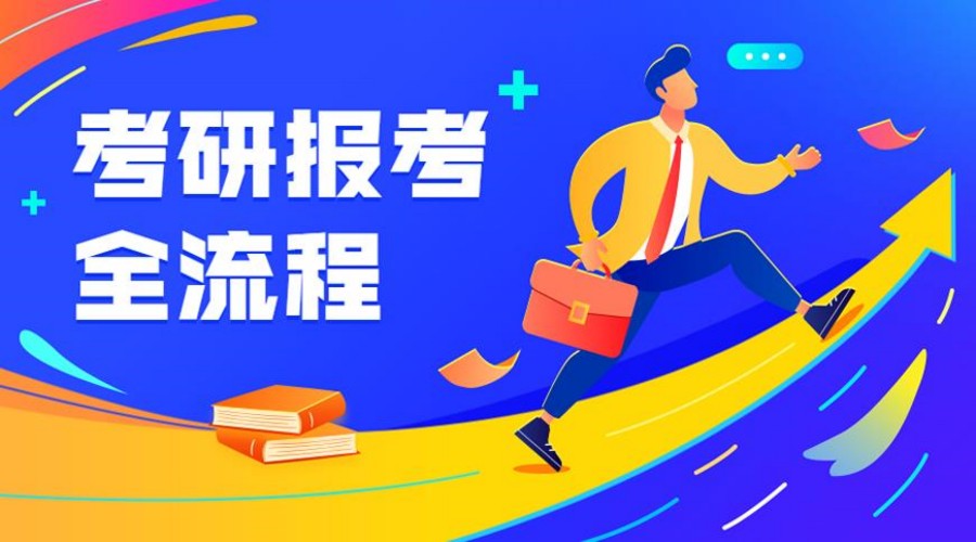 点评上海10大考研辅导封闭集训营排名.jpg 点评上海10大考研辅导封闭集训营排名.jpg
