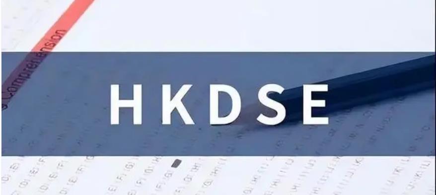 盘点国内十大DSE培训机构2025名单TOP10更新一览