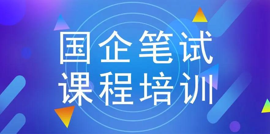 2025哈尔滨口碑好的公务员培训机构前十名一览