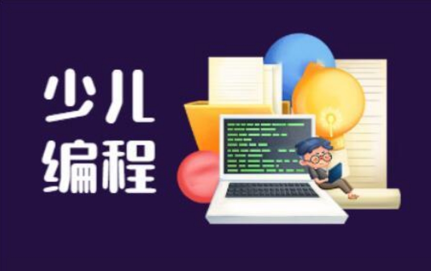 更新前十大学编程机构排名大盘点