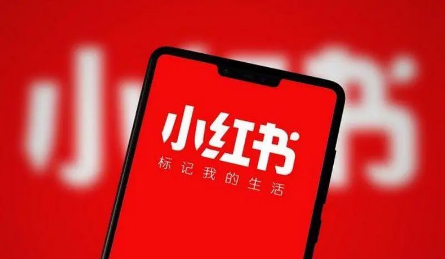 小红书账号运营培训