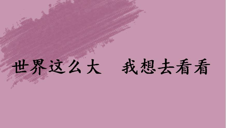 公开一览上海十大留学中介机构2025全新排名表.jpg
