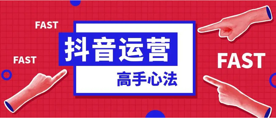 公布热榜前十抖音主播及直播培训机构排名详情