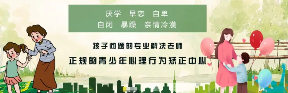 叛逆厌学孩子军事化矫正学校
