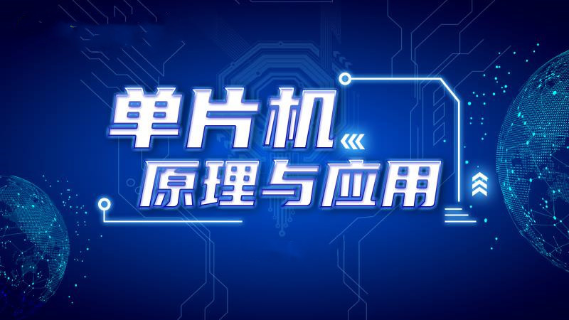 口碑好的单片机培训机构排名前十名单推荐