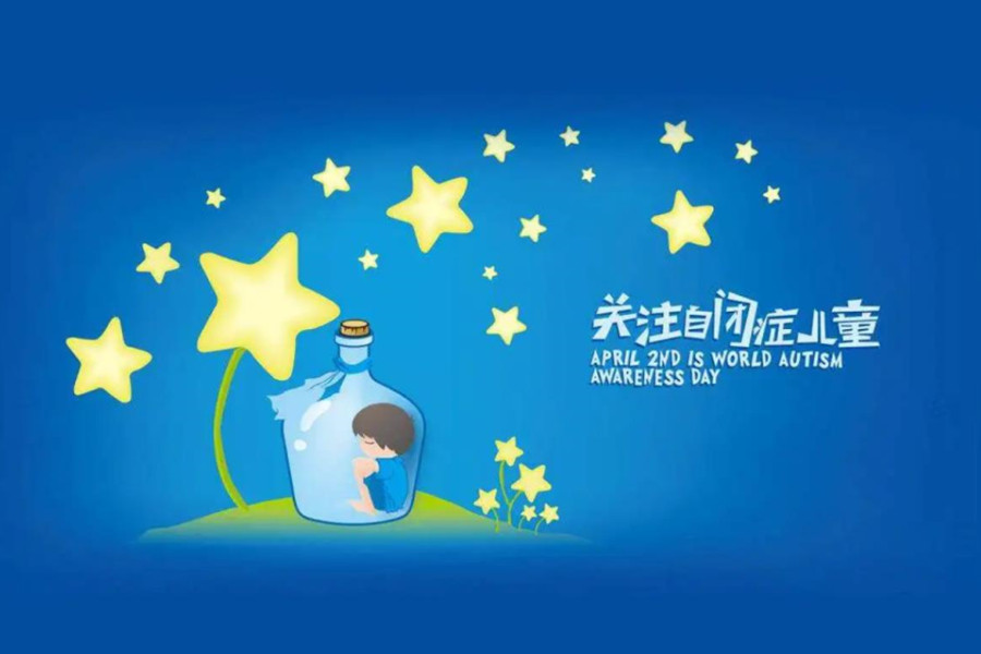 凯里发布前三名自闭症康复机构一览