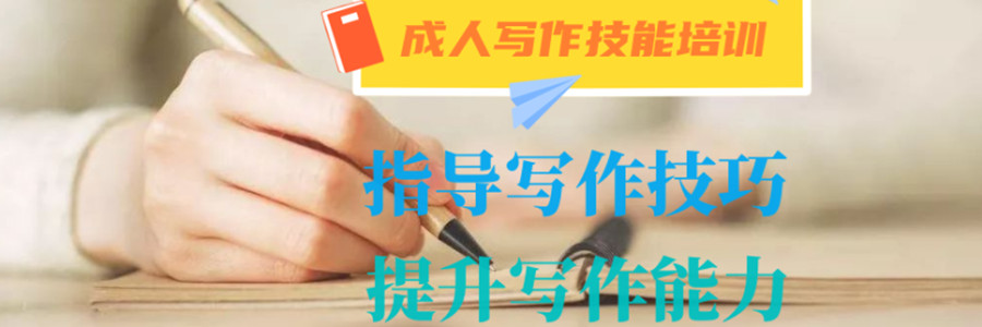 人气榜前十名网络小说写作培训辅导班2025口碑一览名单更新
