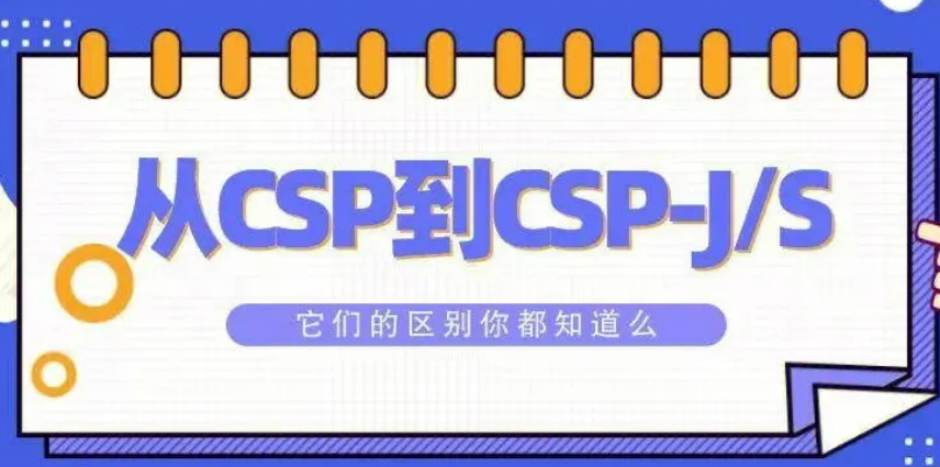 广州靠谱中小学生编程培训机构十大排名名单一览