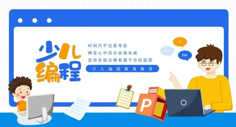 一览深圳口碑较好的青少年编程培训机构TOP10排名名单