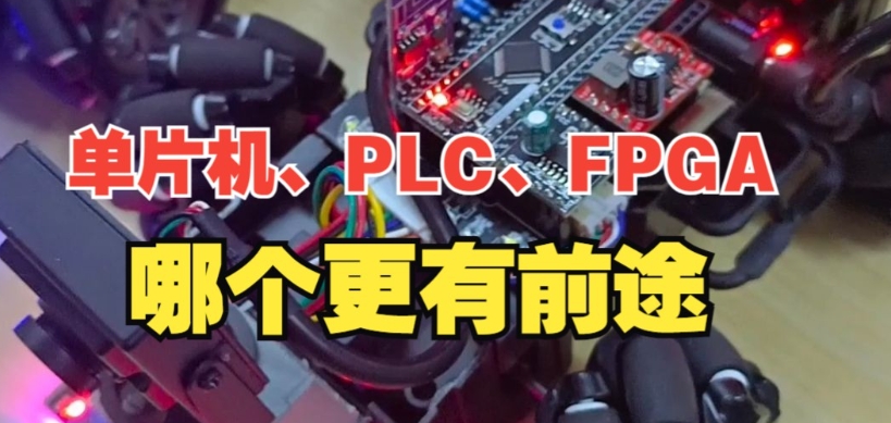 单片机培训