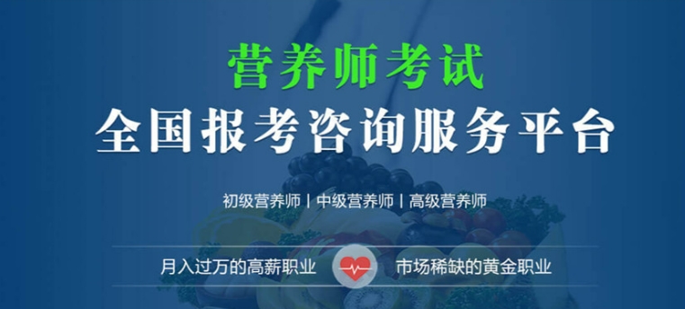 盘点口碑较好的青岛人力资源师考证培训机构TOP10排名