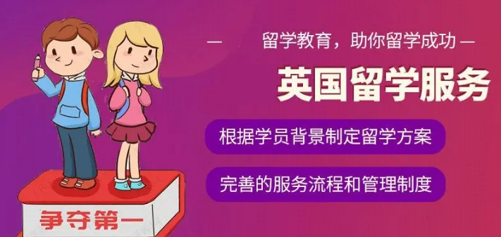 2025徐州支持留学英国的留学中机构十大排名名单 2025徐州支持留学英国的留学中机构十大排名名单