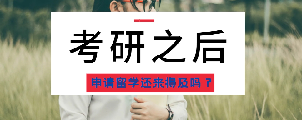国内十大申请港澳大学正规机构2025更新top榜一览
