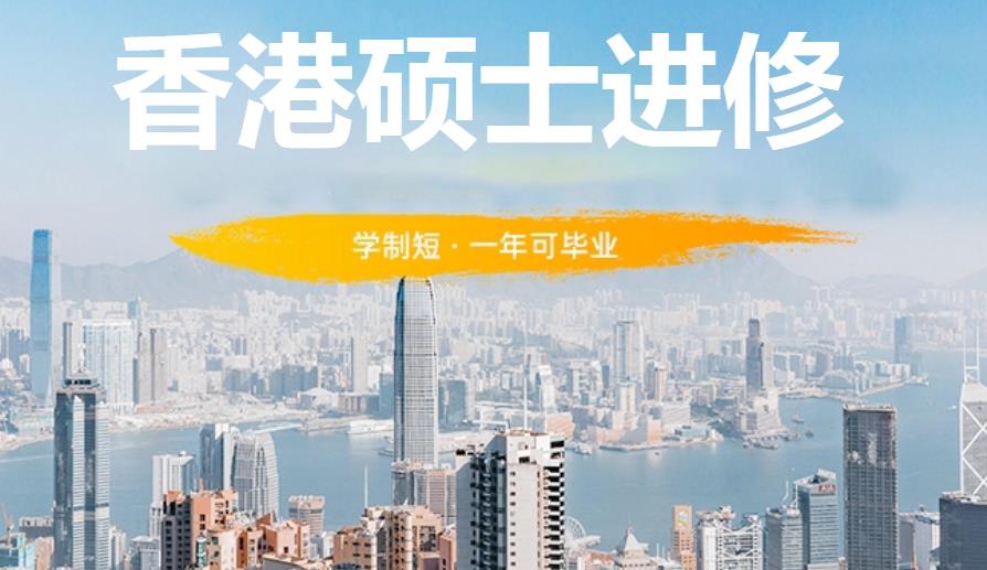 2025年度香港留学咨询中介公司排名前十已更新.jpg