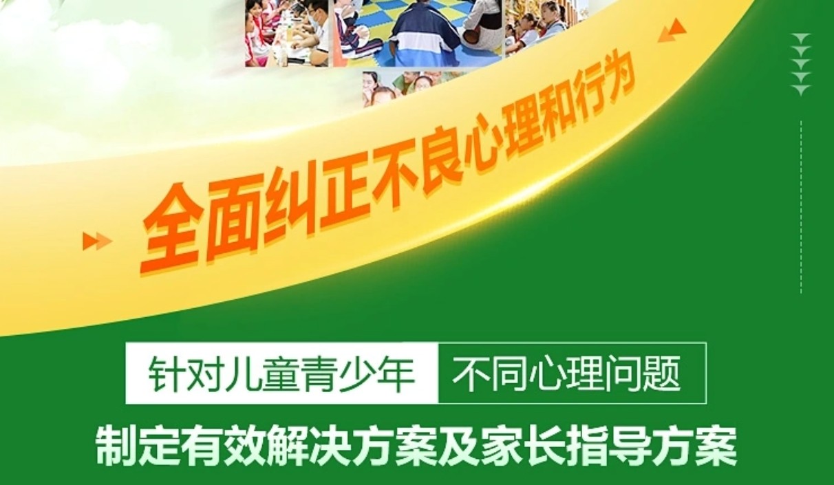 浙江叛逆学校