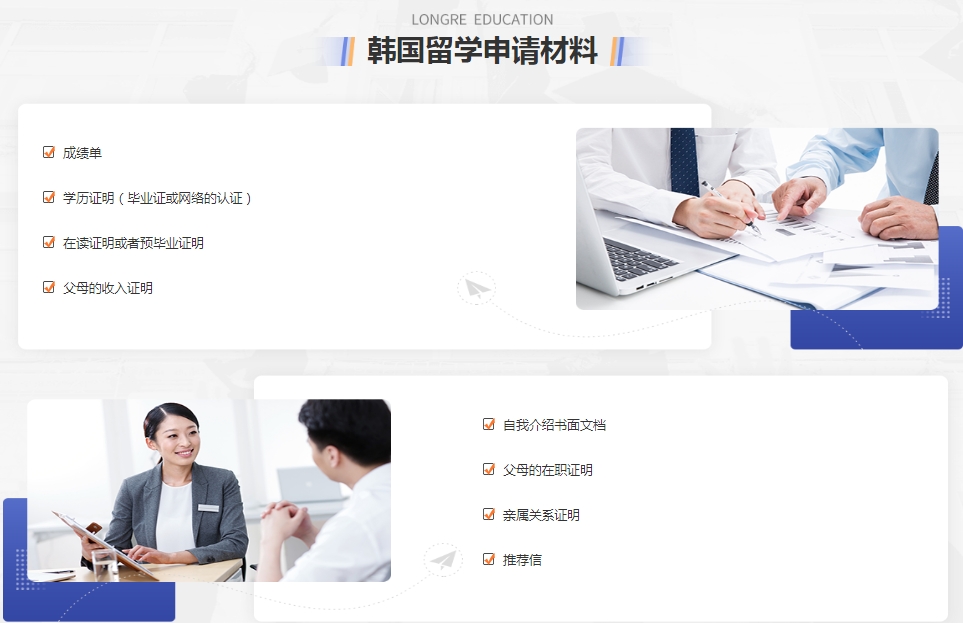 十大排名好的韩国留学中介机构2025新发布一览