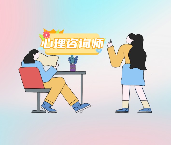 揭晓十大心理咨询师课程比较好的机构top名单口碑.jpg