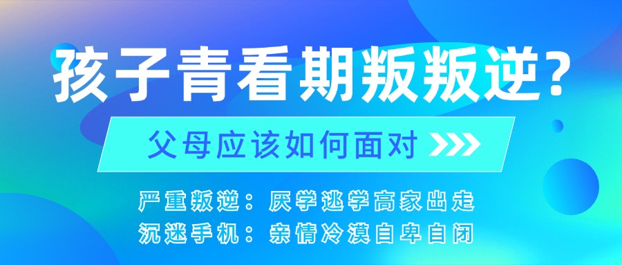 南昌10大青春期叛逆军事化管理学校排名2025已出炉