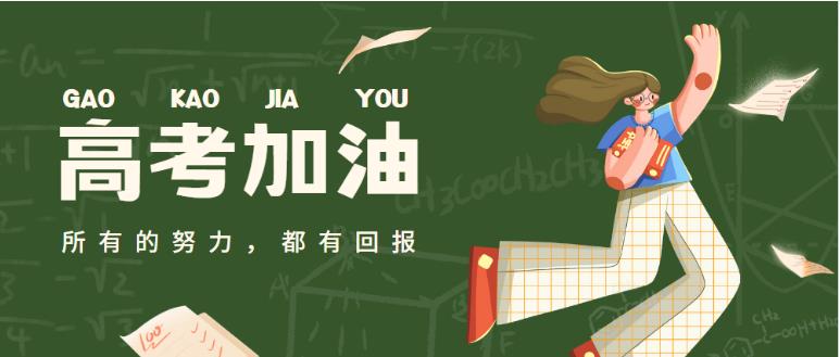 4.专属学科教师:针对每个学员进行个性化、针对性的课堂教学、课后答疑、重点难点点拨、学习方法指导及学习成果监控。  5.专业教研团队:准确把握考情、学情变化,进行教学产品的开发与升级迭代。  6.学术顾问:各地中命题的教师,为教学提供专业准确的命题考情分析及教学教研建议。  7.教学督导:监督教师的整个教学过程与学生的学习过程,关注异常情况并及时进行调整与处理以保证教学质量。.jpg