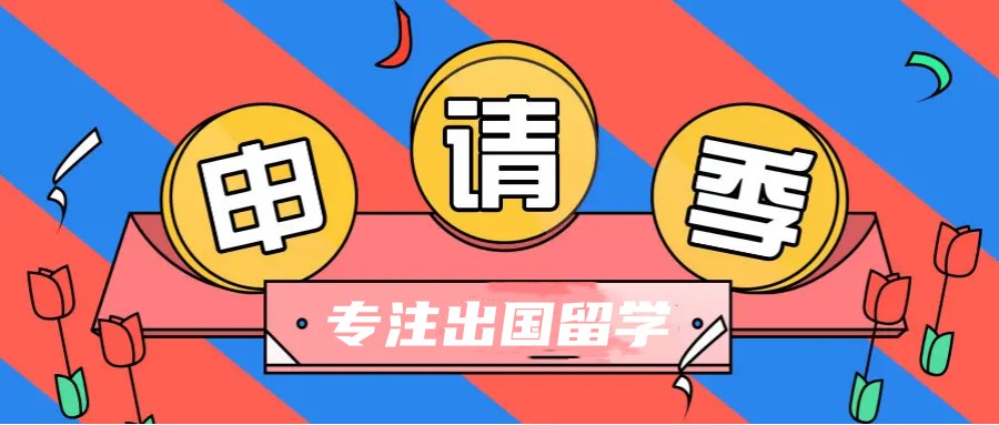 2025去法国留学中介机构口碑好的排行榜top10