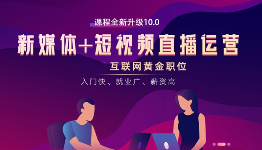 郑州10大实力强的视频剪辑培训机构名单.jpg