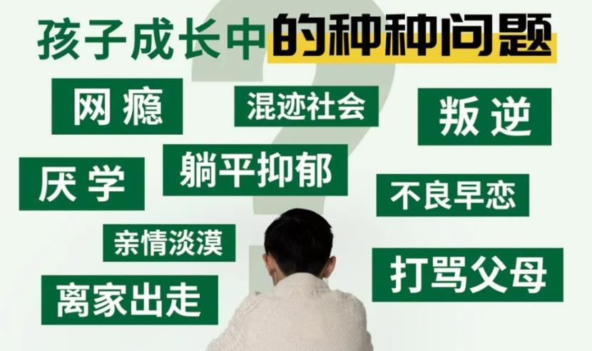 荆门排名top10封闭式叛逆孩子军事化管教学校名单汇总.jpg 荆门排名top10封闭式叛逆孩子军事化管教学校名单汇总.jpg