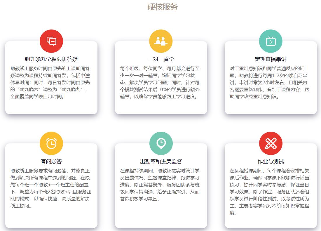 正规大数据培训机构哪家好十大排名汇总