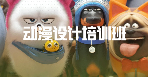 2025全新十大正规漫画培训学校排名top10名单一览排行榜