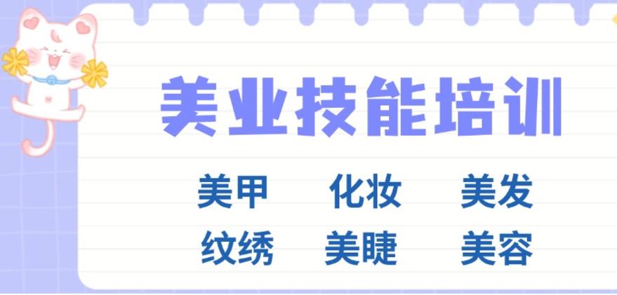 TOP一览大连半永久纹绣培训机构排名2025揭秘更新.jpg