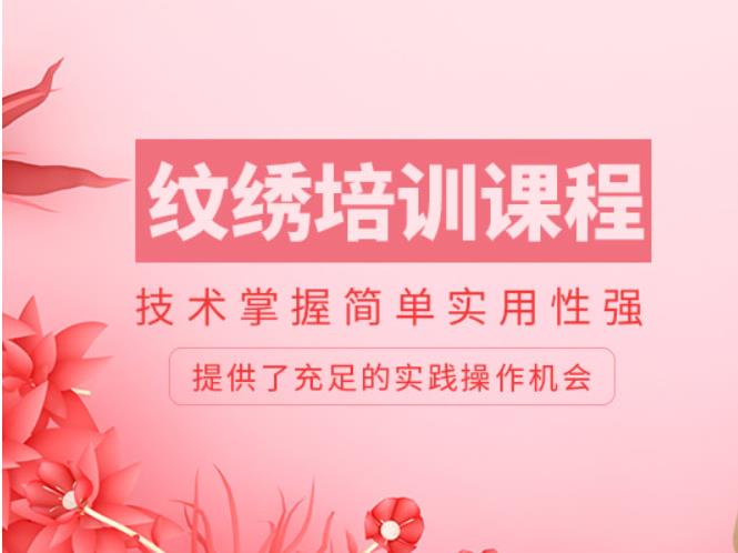 TOP一览大连半永久纹绣培训机构排名2025揭秘更新.jpg