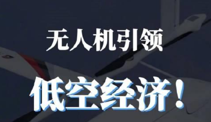 无人机飞手考证培训