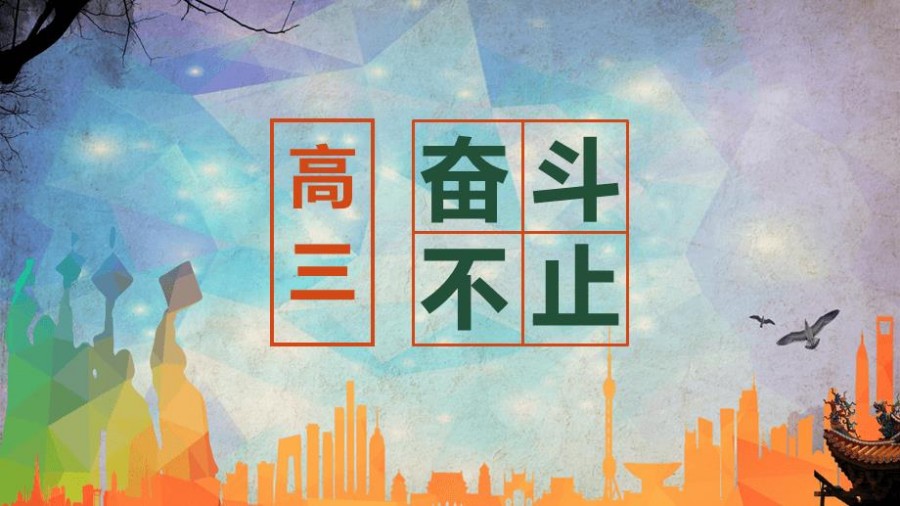 哈尔滨实力推荐十大高三高考全日制集训班名单揭晓.jpg 哈尔滨实力推荐十大高三高考全日制集训班名单揭晓.jpg