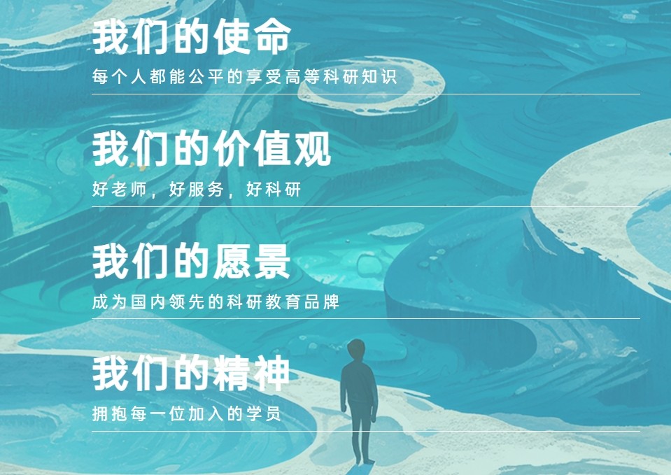 论文辅导1V1机构哪家好