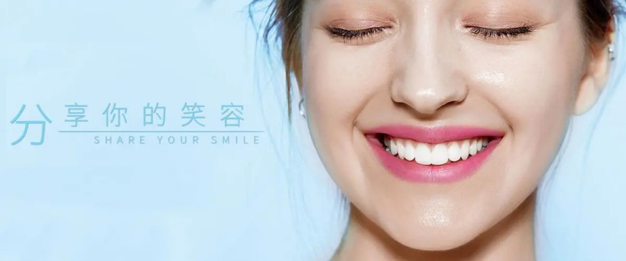 2025更新十大美牙培训比较好的机构名单盘点甄选一览.jpg