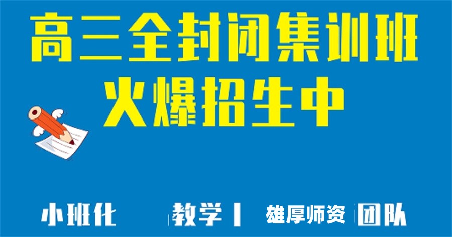 高考集训 高考集训