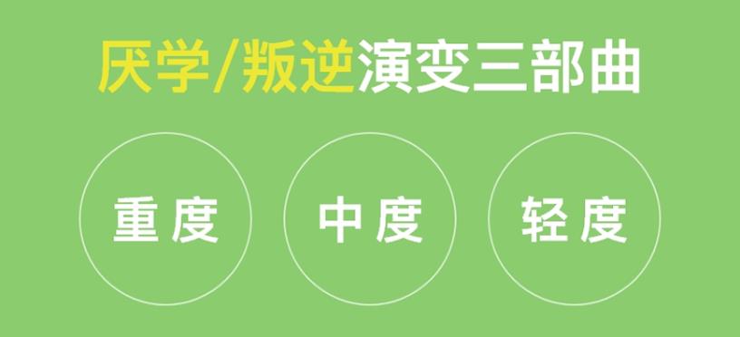 武汉十大网瘾叛逆少年军事化特训学校排名名单推荐.jpg