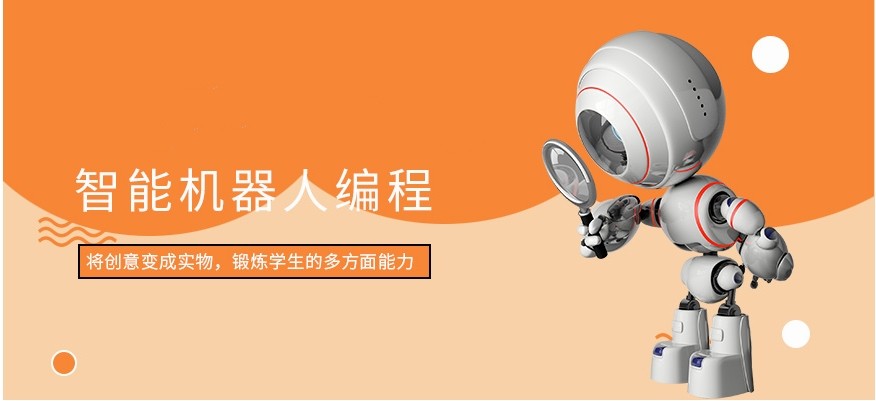 2025Top10少儿机器人编程机构新排名前十