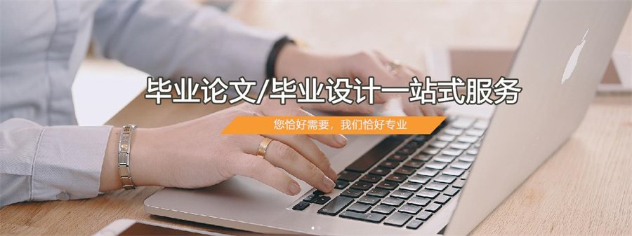 排名好的博士论文发表十大辅导机构top名单及简介