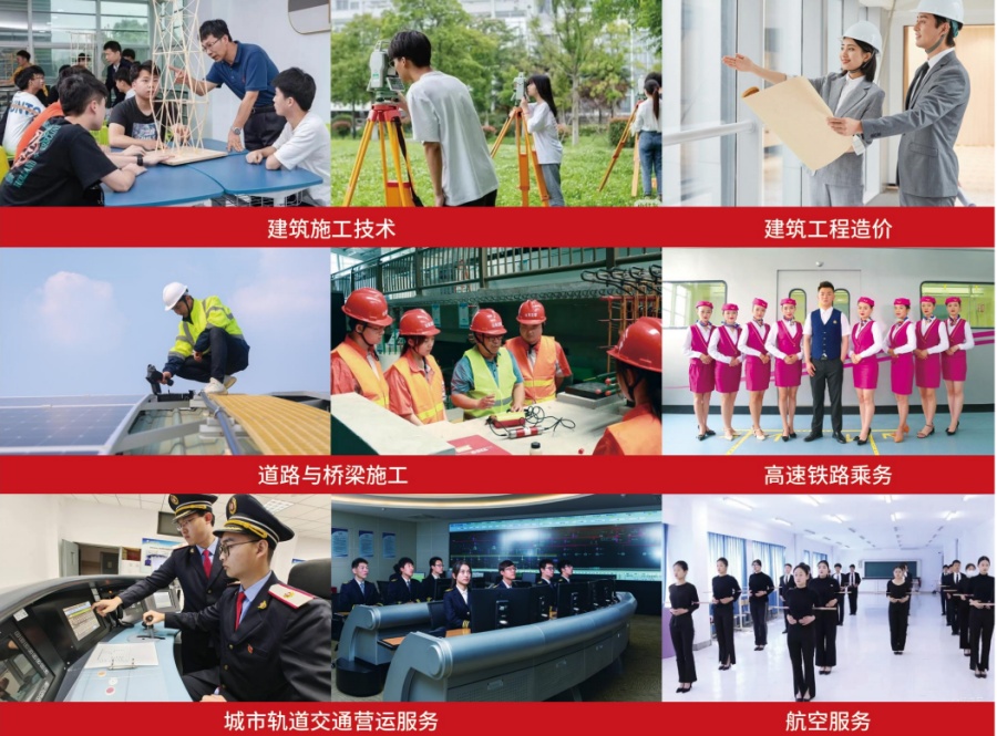 内蒙古交通职业技术学校2025招生简章.jpg