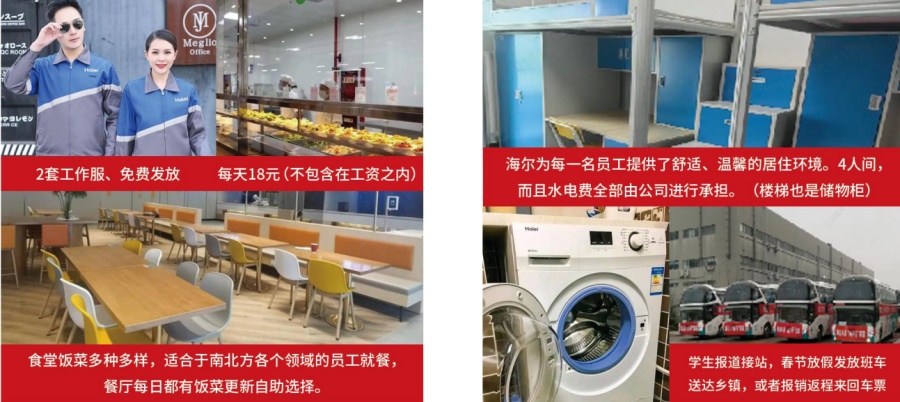内蒙古交通职业技术学校2025.jpg