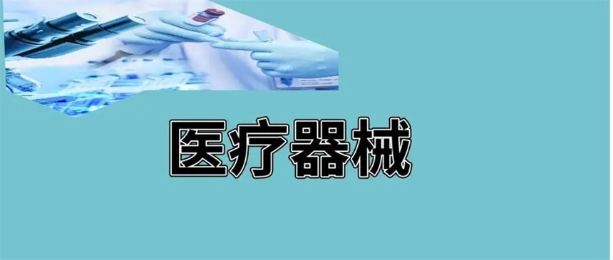 十大国内一览血透设备维修技能培训机构名单排行榜