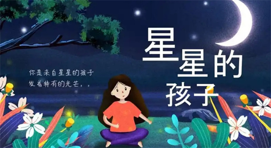 自闭症康复训练