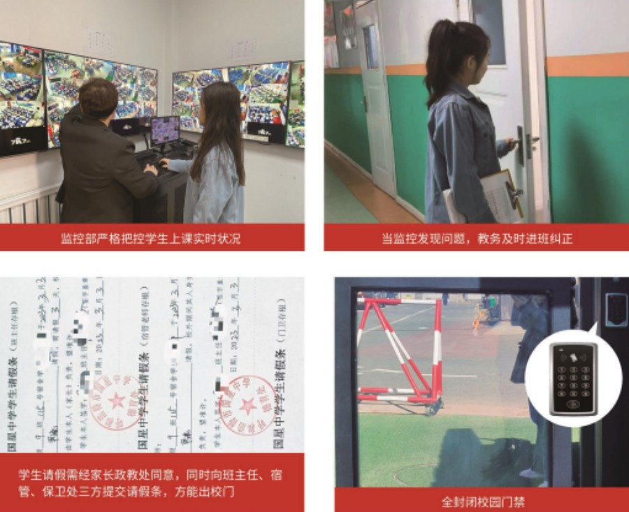 呼和浩特十大排名好的私立寄宿制初中.jpg