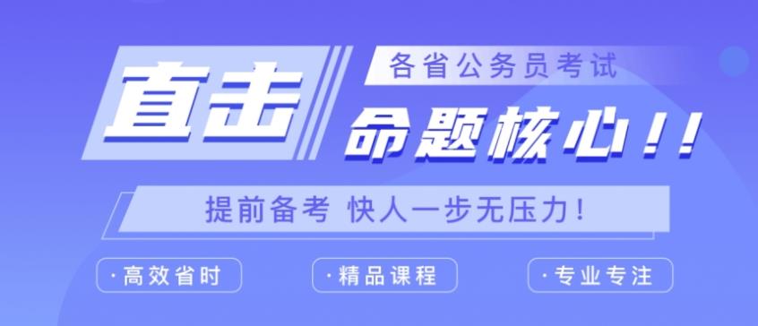 长春2025考公务员必备十大培训机构实力排名已更新.jpg