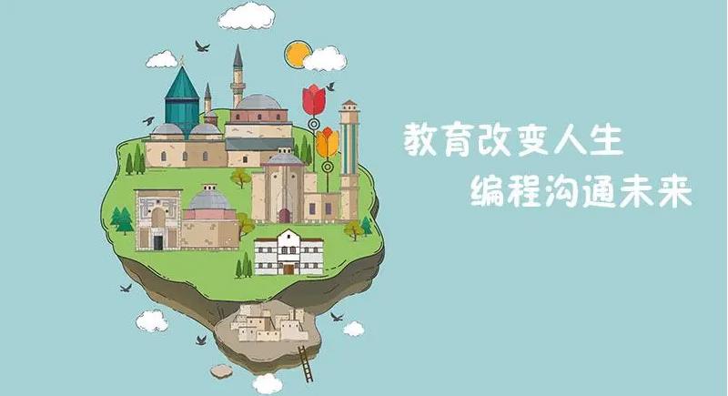 2025排名好的少儿编程网课哪个平台更值得推荐