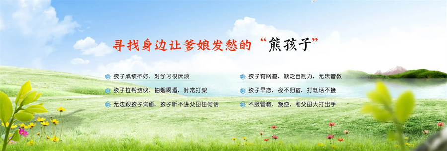 浙江戒网瘾学校