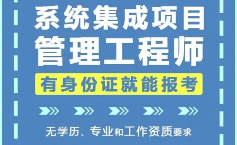 机器人集成培训