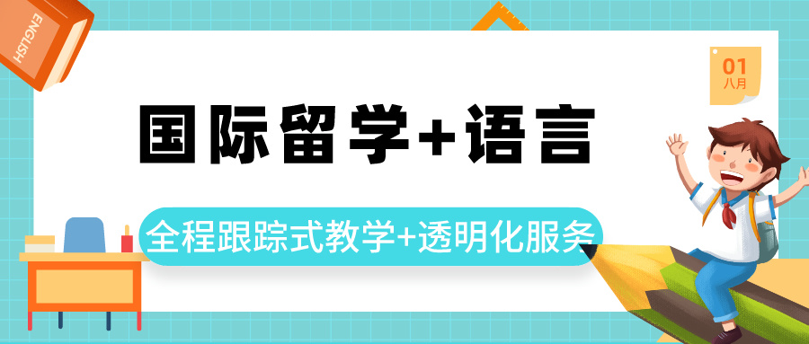 2025十大正规西班牙留学中介机构排名